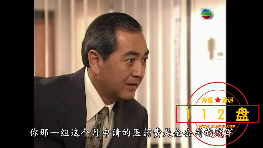 外父唔怕做网盘资源下载