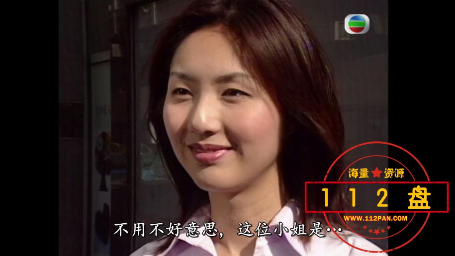 外父唔怕做网盘资源下载