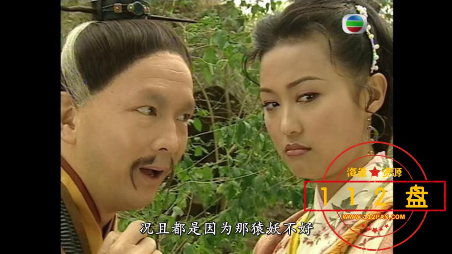 TVB剧转世惊情网盘下载