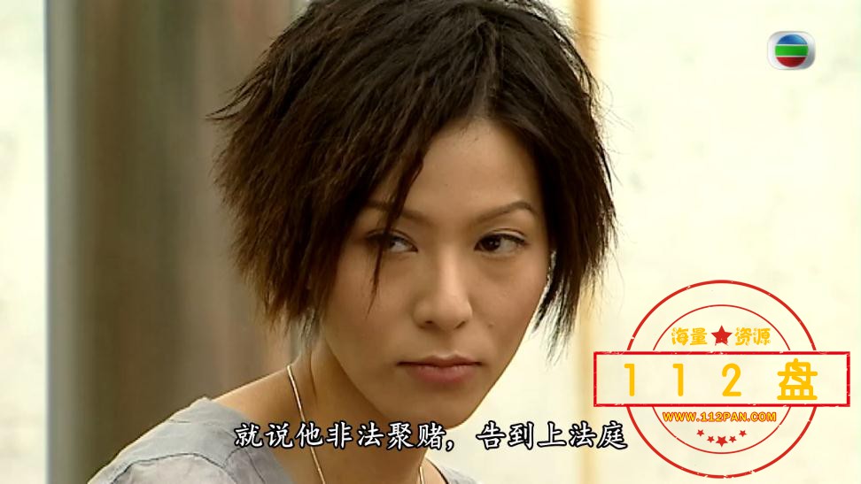 TVB剧老婆大人2网盘下载,老婆大人2下载,老婆大人2网盘资源下载,TVB剧老婆大人2迅雷在线观看,老婆大人2高清, ...