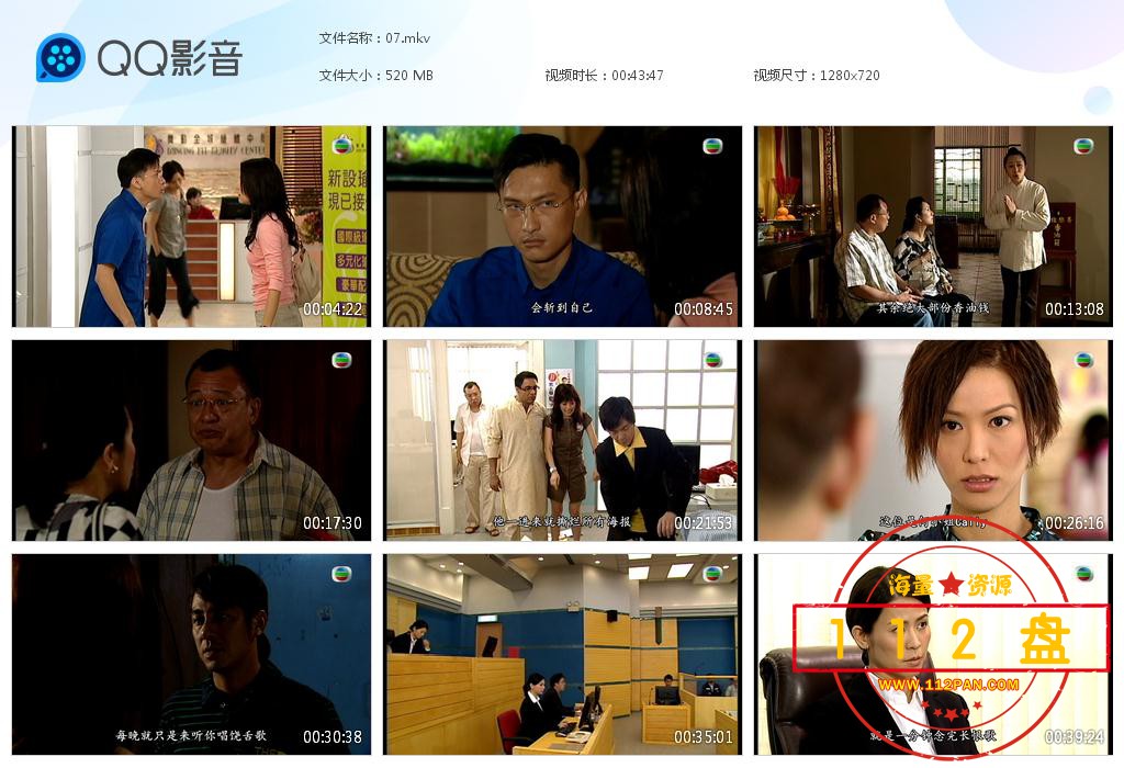 TVB剧老婆大人2网盘下载,老婆大人2下载,老婆大人2网盘资源下载,TVB剧老婆大人2迅雷在线观看,老婆大人2高清, ...