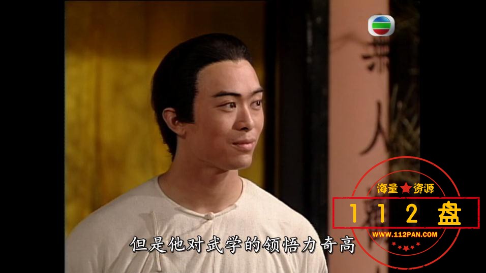 TVB剧南拳北腿迅雷在线观看