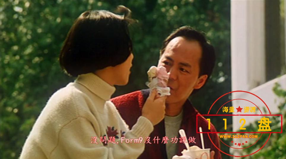电影边缘岁月下载