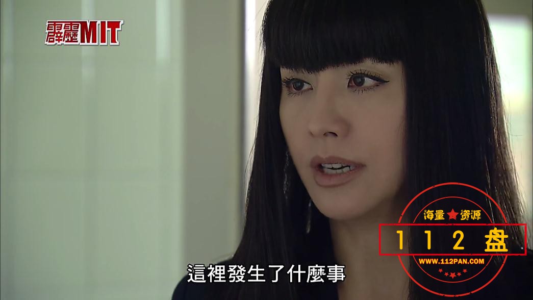 霹雳MIT百度网盘资源