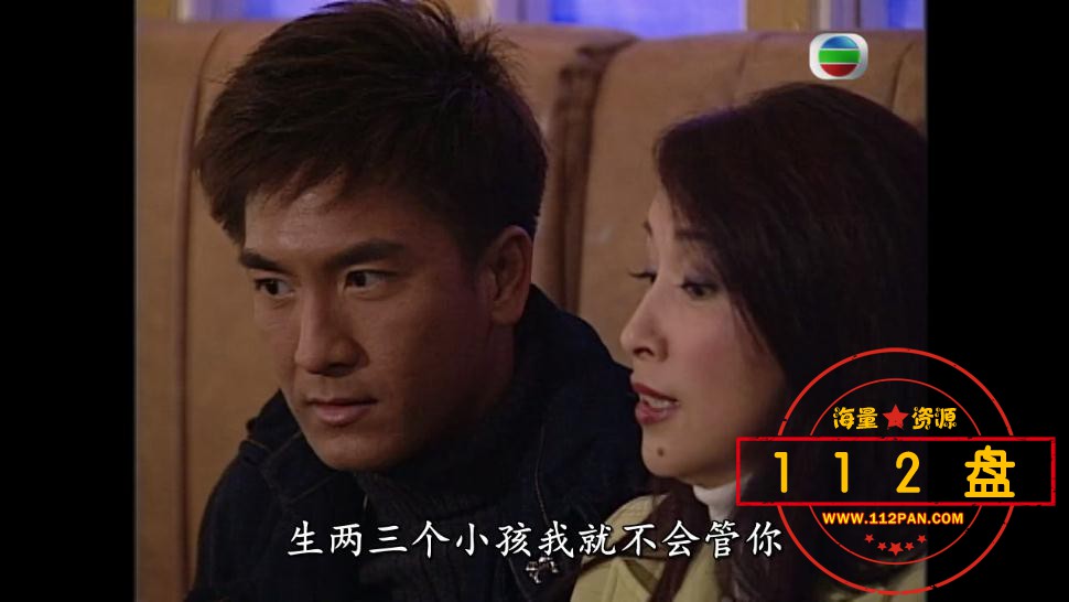 TVB剧人间蒸发百度网盘资源