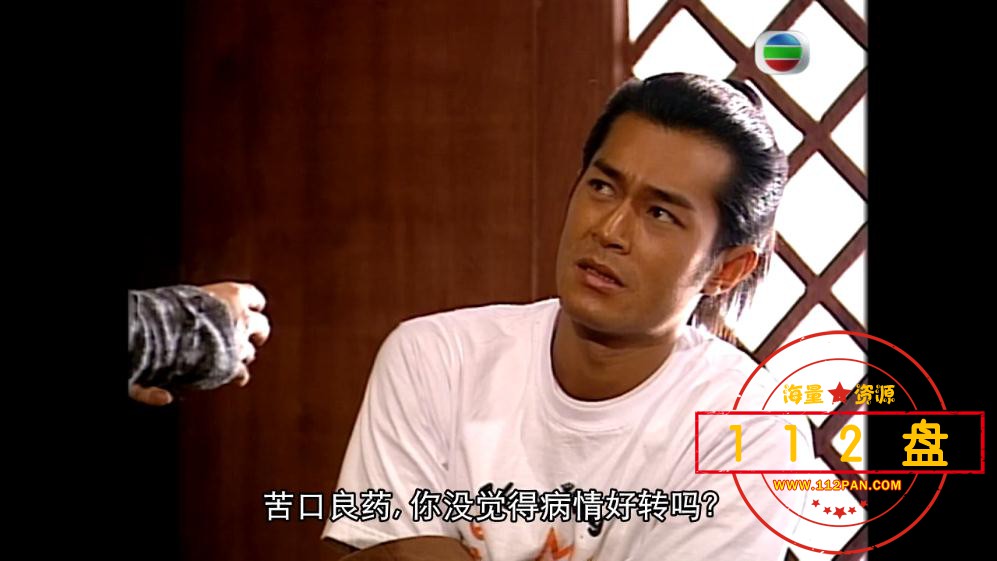寻秦记网盘资源下载