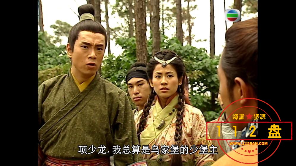 寻秦记网盘资源下载