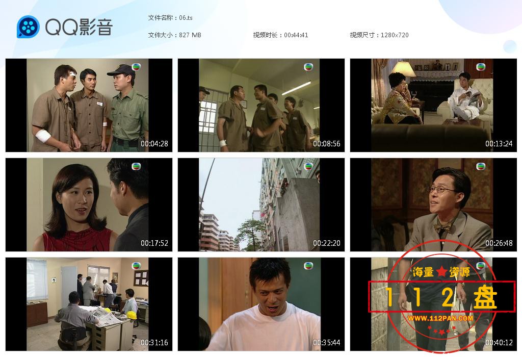 明天不一样网盘资源下载
