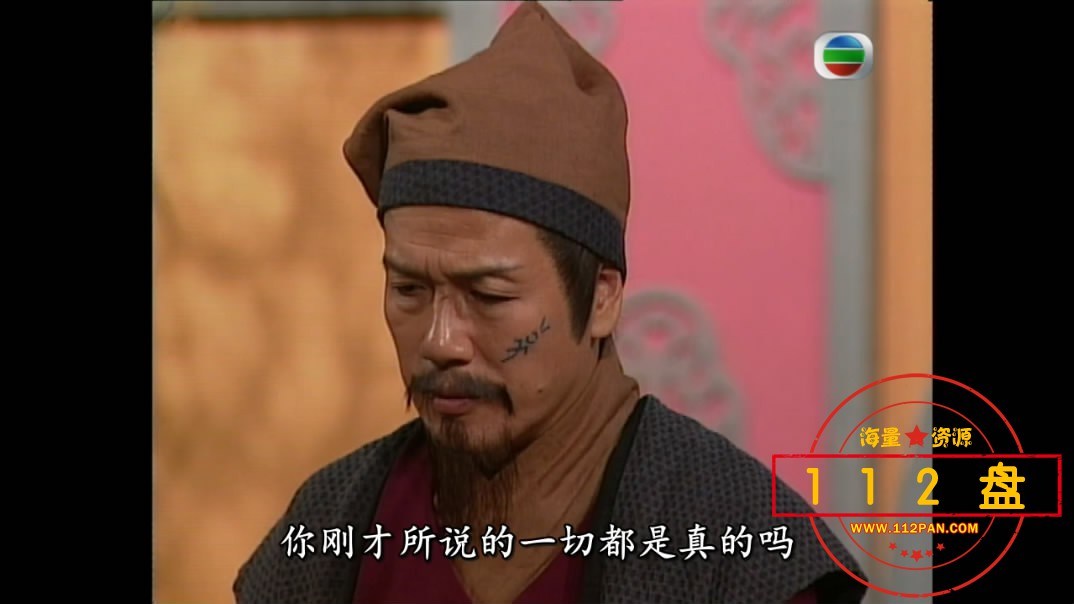 TVB剧孝感动天国语下载
