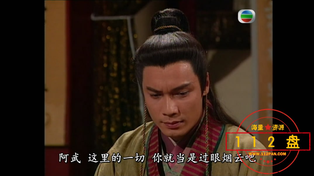 TVB剧孝感动天国语下载