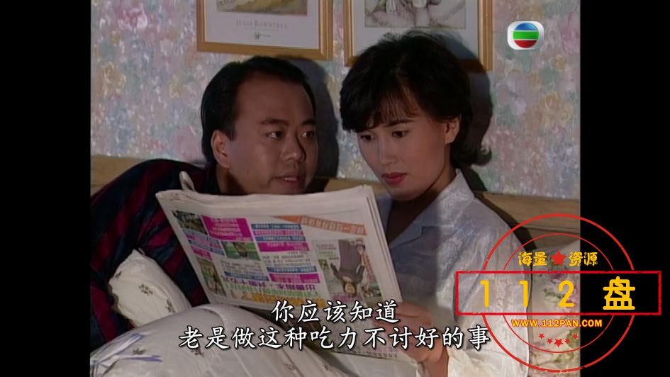 VB剧壹号皇庭迅雷在线观看