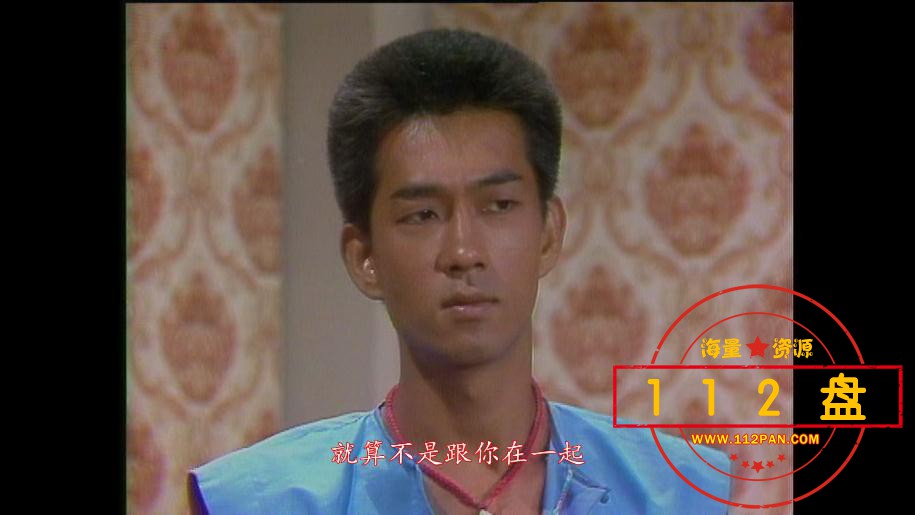 电视剧再向虎山行迅雷在线观看