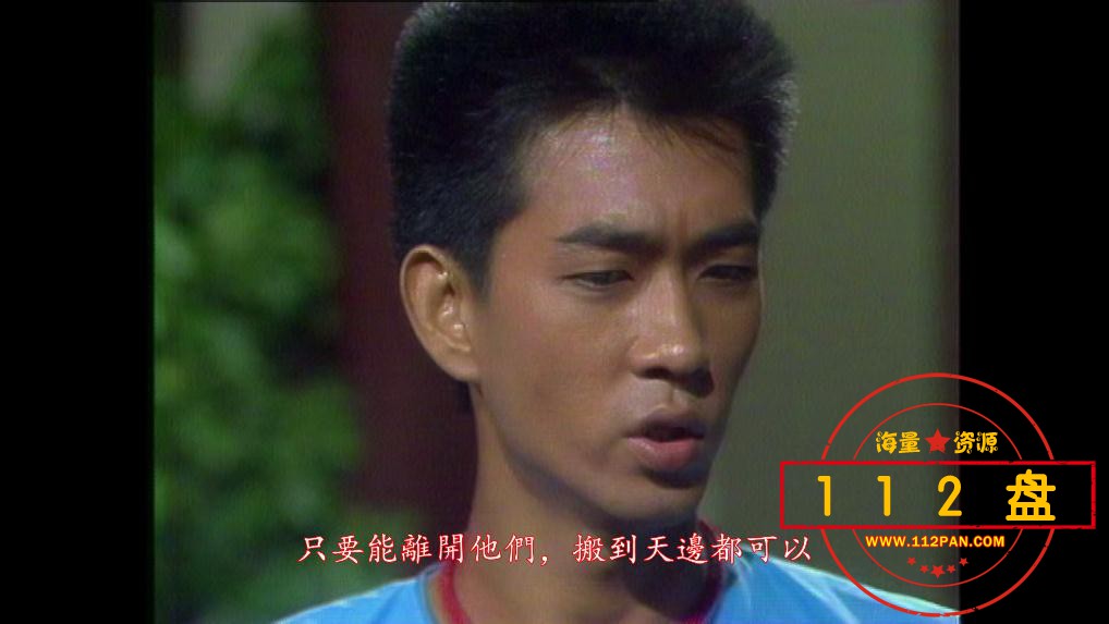 再向虎山行高清