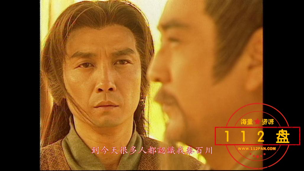 剑啸江湖网盘下载