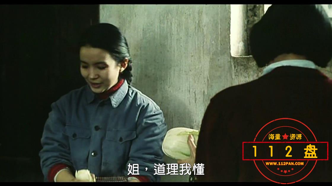 蓝风筝网盘资源下载