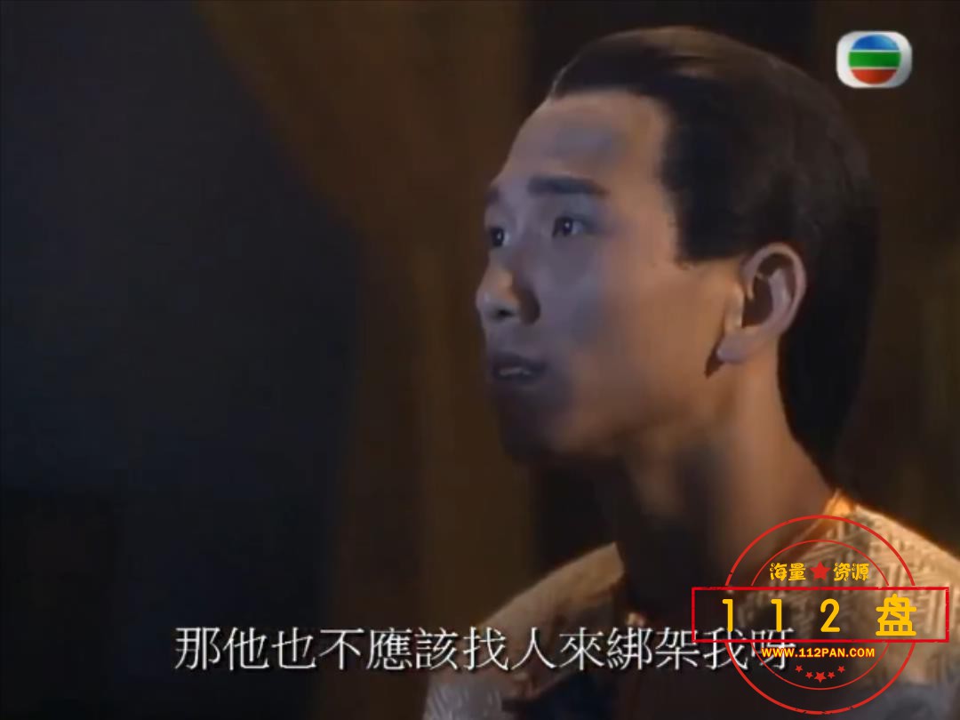 武尊少林国语-08.mp4_20210920_182759398.jpg