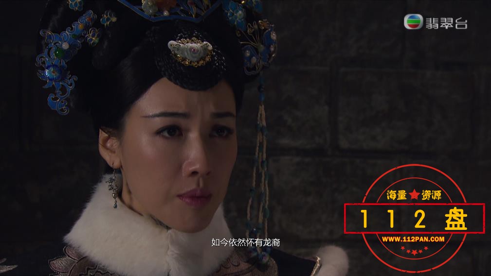 TVB剧天命迅雷在线观看