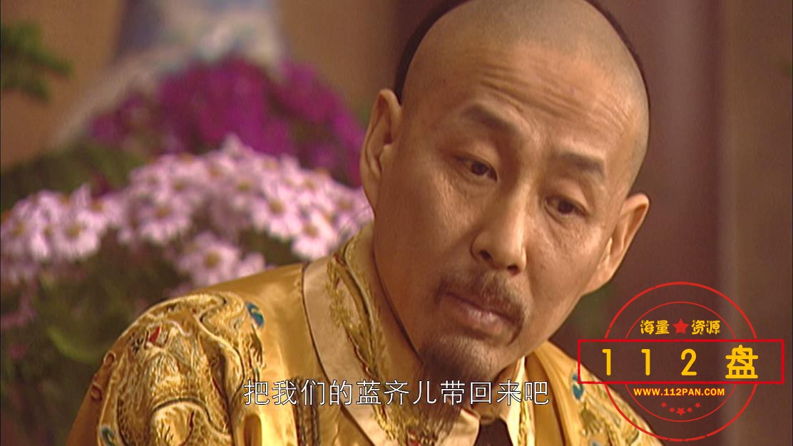 康熙王朝网盘下载
