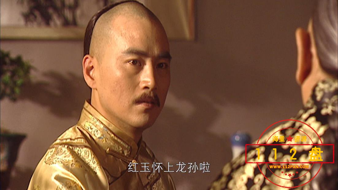 康熙王朝网盘下载