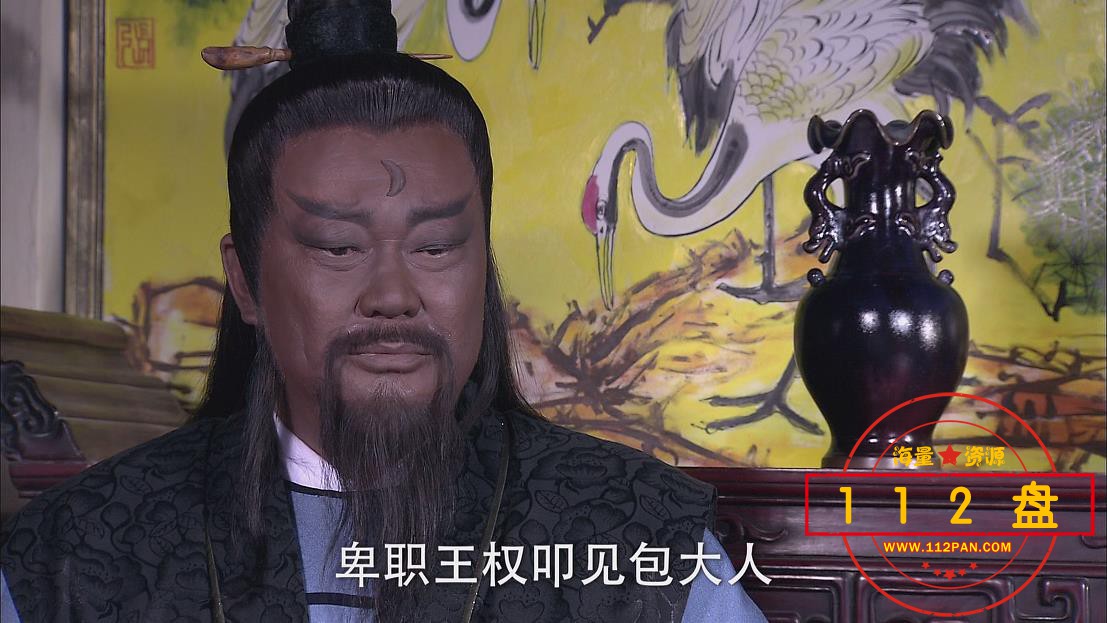 电视剧包青天之开封奇案迅雷在线观看