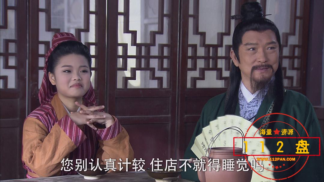 电视剧包青天之开封奇案迅雷在线观看