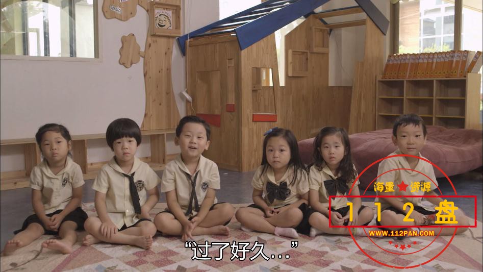 电视剧请回答1997迅雷在线观看