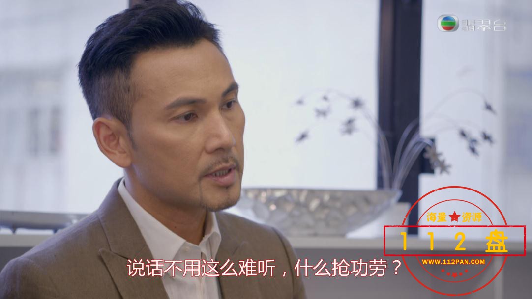 不懂撒娇的女人粤语下载