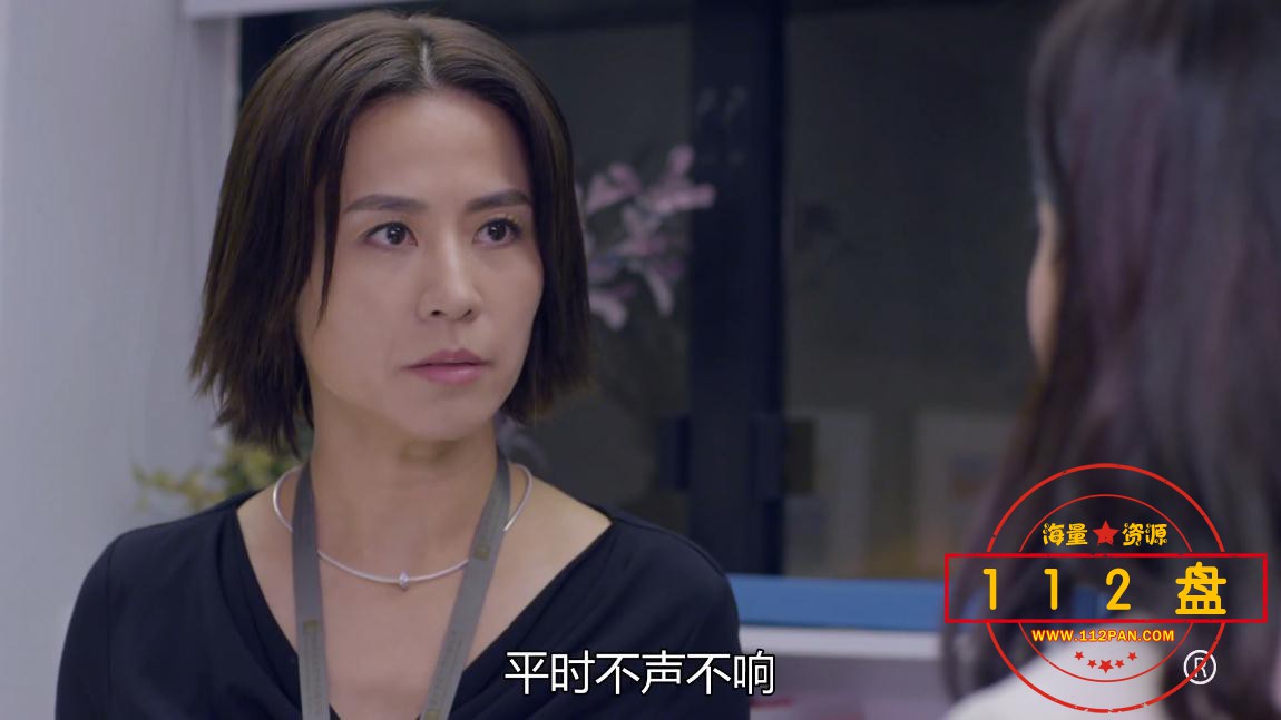 TVB剧不懂撒娇的女人迅雷在线观看