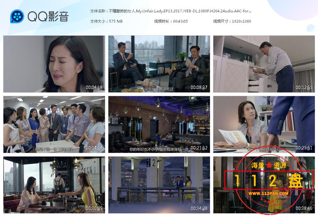 TVB剧不懂撒娇的女人迅雷在线观看