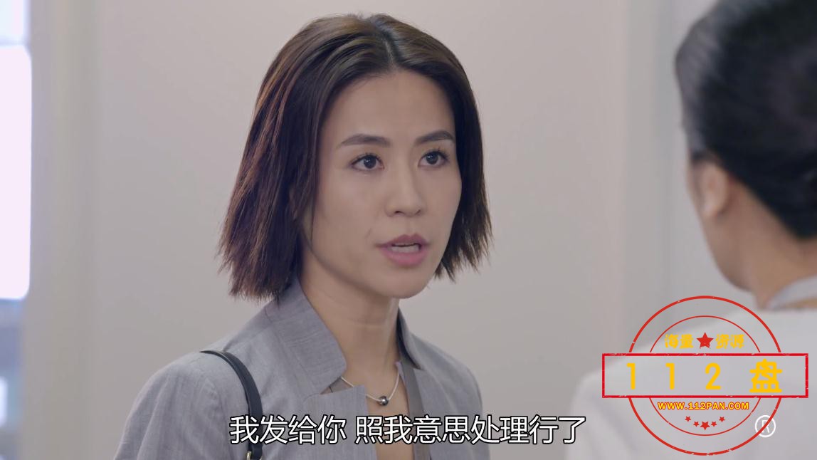 TVB剧不懂撒娇的女人迅雷在线观看