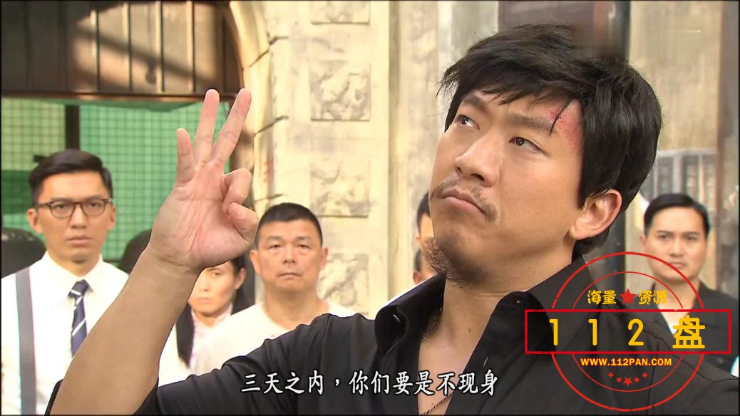 城寨英雄网盘下载