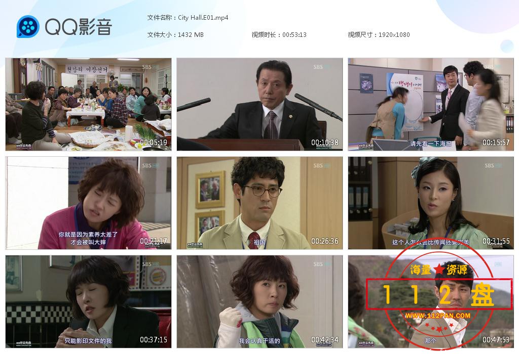 市政厅高清
