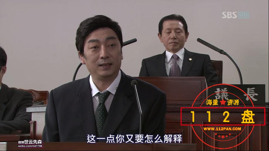 市政厅高清