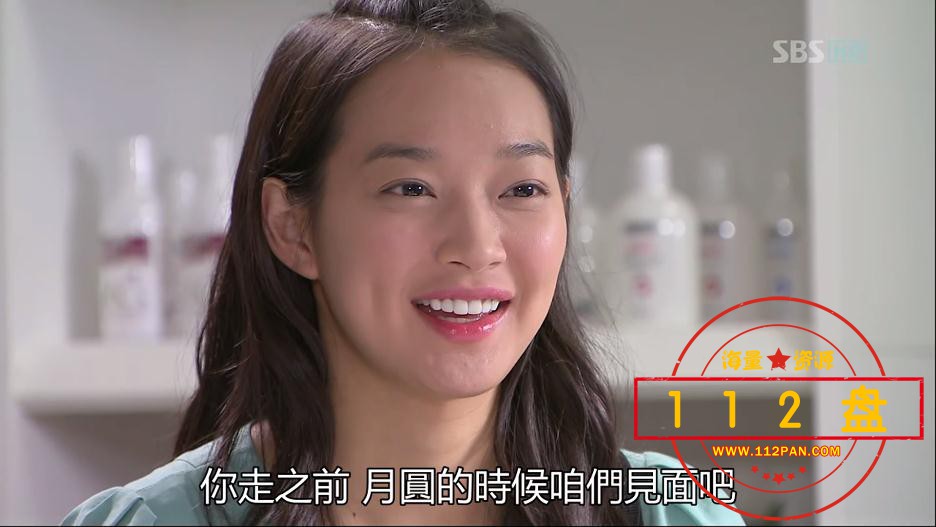电视剧我的女友是九尾狐迅雷在线观看