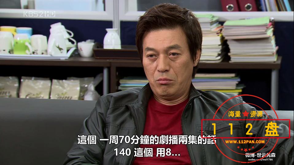 他们生活的世界网盘资源下载