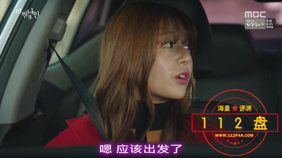 Missing9网盘下载