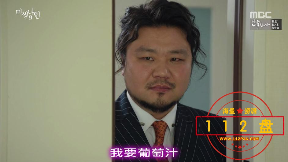 Missing9网盘下载