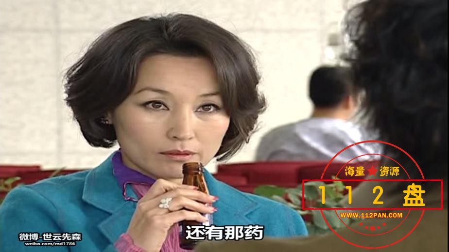 对不起我爱你网盘下载