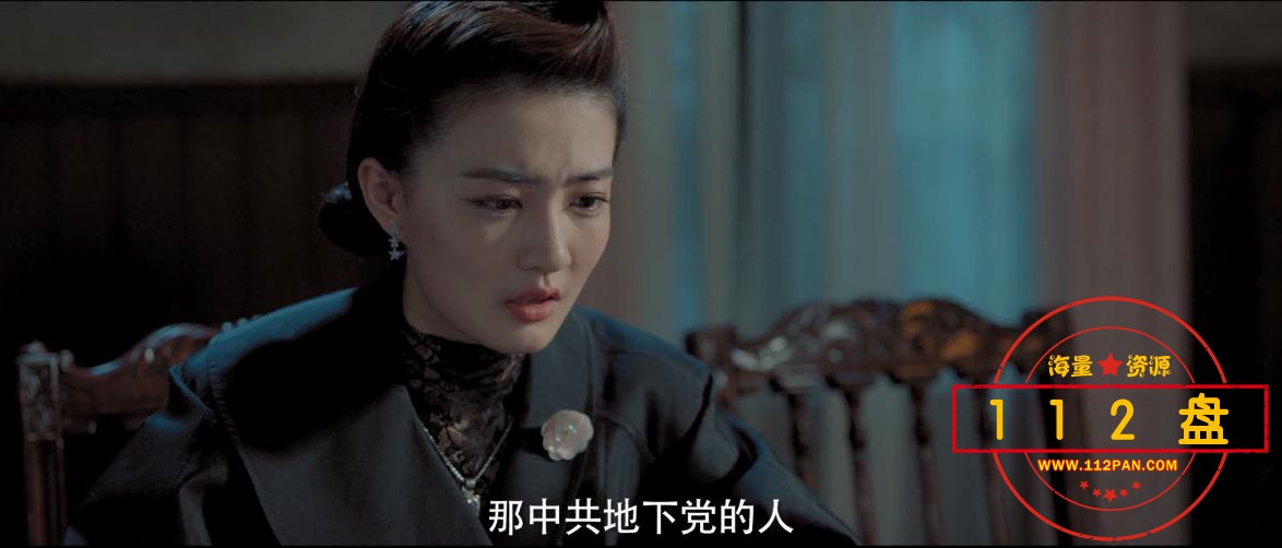 风声百度网盘资源