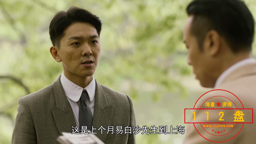 觉醒年代网盘下载