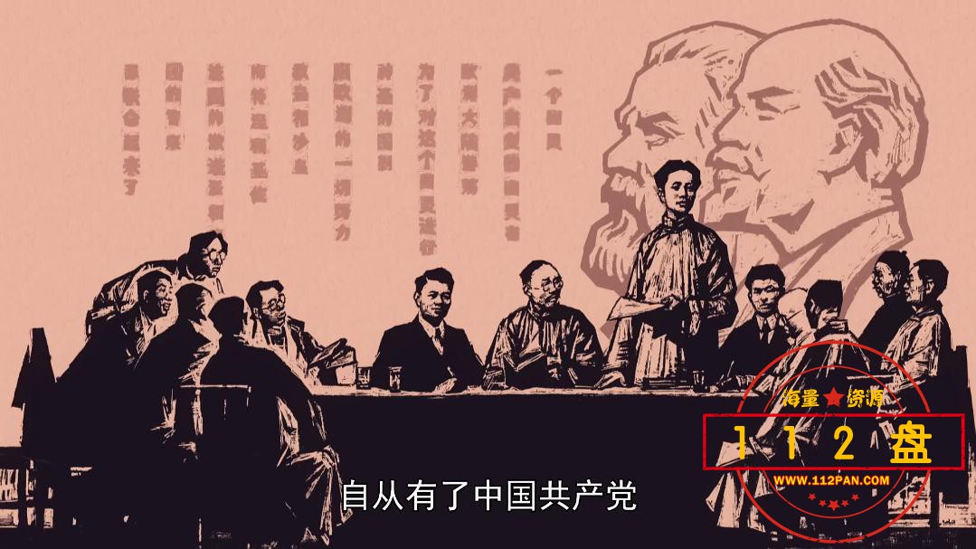 觉醒年代网盘资源下载