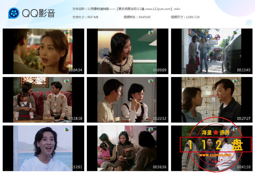 TVB剧刑事侦缉档案百度网盘资源