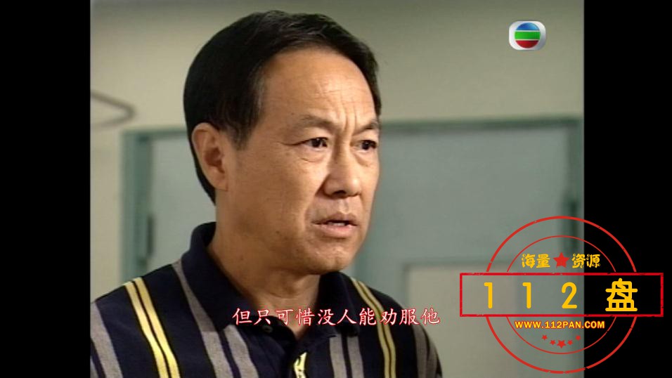 TVB剧十万吨情缘国语下载