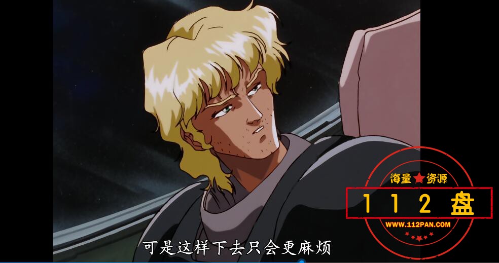 宇宙骑士网盘下载