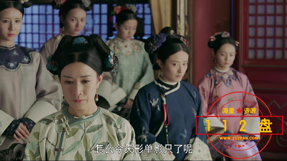 ,延禧攻略网盘资源下载