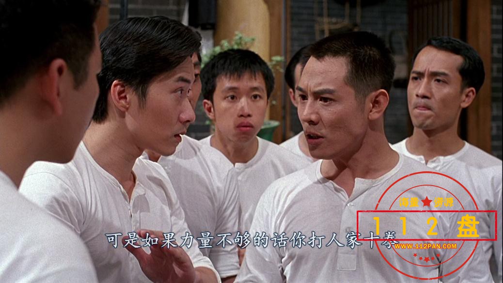 电影精武英雄下载