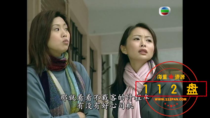 VB剧梦想成真百度网盘资源