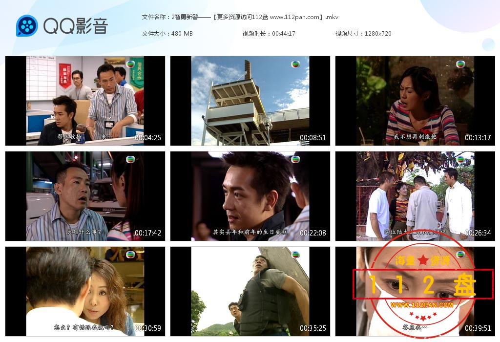 TVB剧梦想成真迅雷在线观看