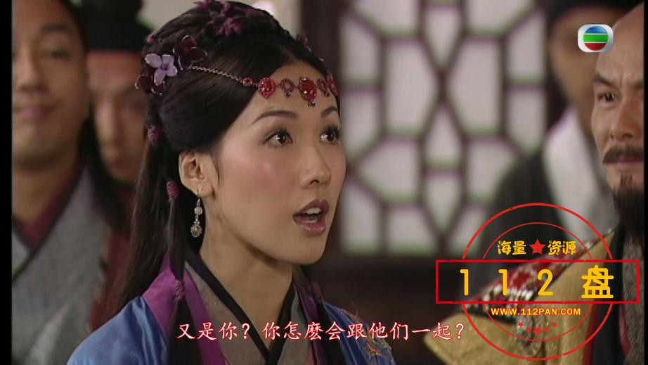 TVB剧少年四大名捕国语下载