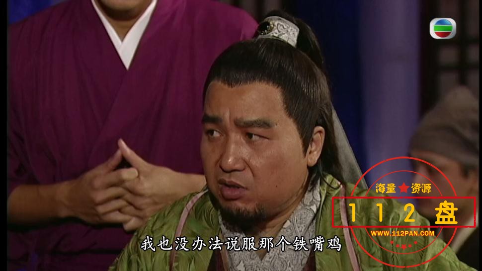 TVB剧大冬瓜百度网盘资源